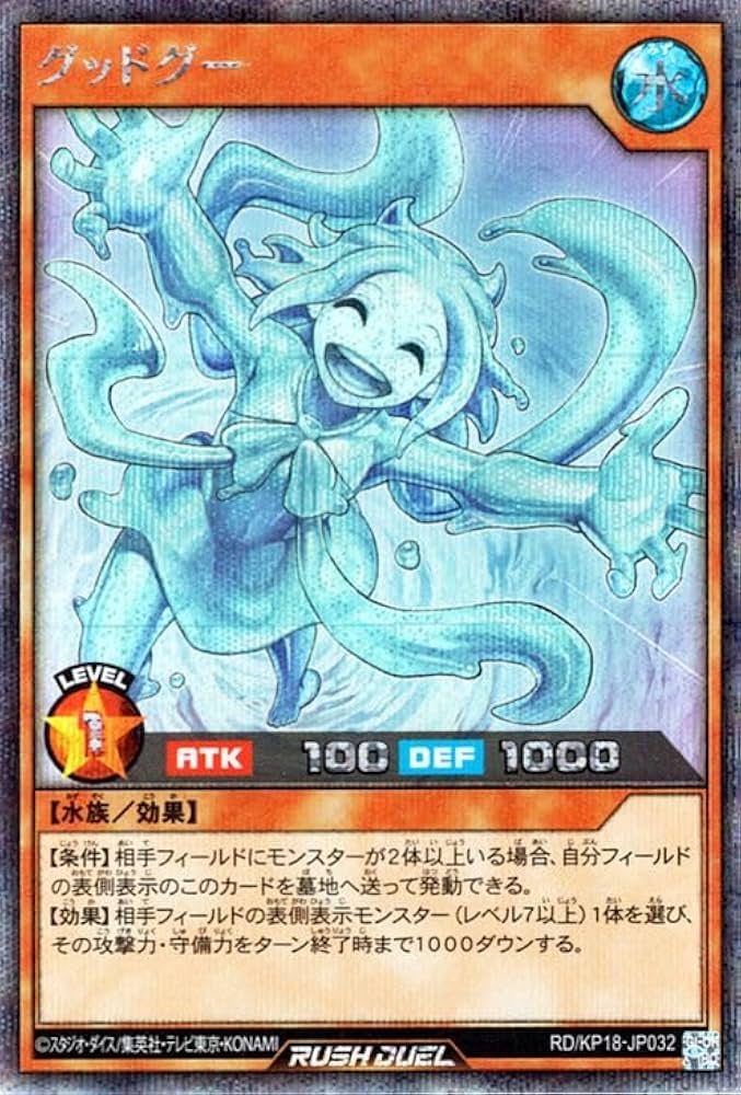 【即日発送】遊戯王ラッシュデュエル　幻影のダークマター 1カートン 遊戯王ラッシュデュエル 幻影のダークマター